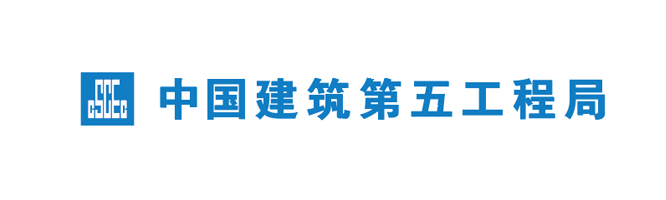 _0013_中建第五.png