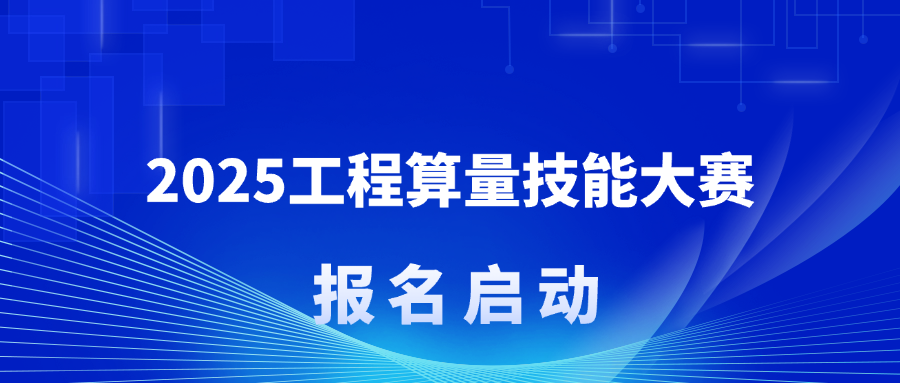 简约政务人社人才人事政策解读公众号首图(3) (1).png